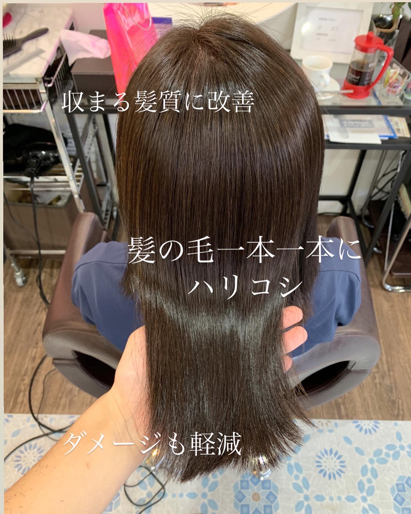 大人女性のうねり パサつきの原因は ブログ 銀座美容室カロン銀座 Calon ヘアカラーサロン